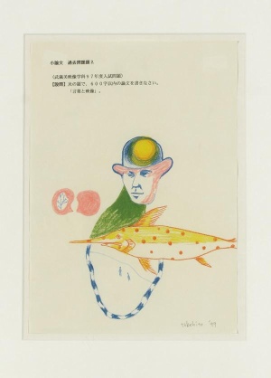 Takehito Koganezawa, o.T., 1999, Öl, Buntstift auf bedrucktem Papier, 26x18 cm